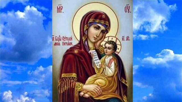 Утоли моя печали . смотреть онлайн