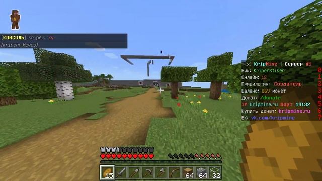 ТОП-3 СЕРВЕРА для НОВОГО МАЙНКРАФТ ПЕ 1.17.30 (MINECRAFT PE 1.17) смотреть онлайн