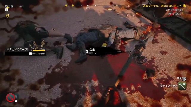 Dead Island 2 【steam】