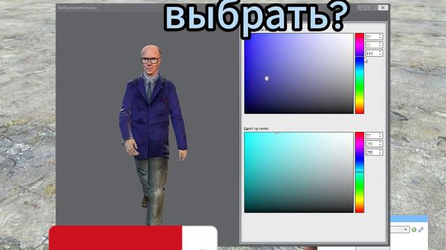 Какой мне цвет выбрать? смотреть онлайн