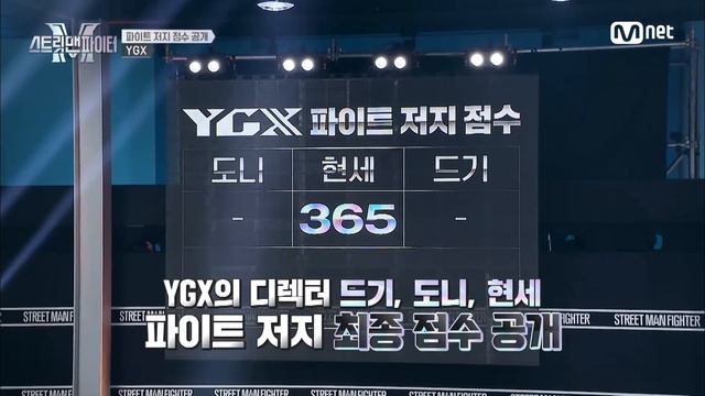 [EN/JP] [스맨파/7회] '어떤 결과가 나오든 겸허하게 받겠습니다' YGX 디렉터 점수 공개!#스맨파 | Mnet 221011 방송 смотреть онлайн