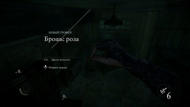 Колонка Сорка - Thief (PS4). Выпуск 6. смотреть онлайн