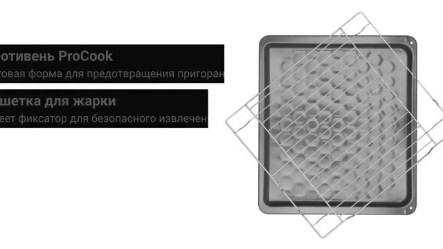Электрический духовой шкаф Hansa BOES68161 встраиваемый Цвет черный Механический таймер Quadrum смотреть онлайн
