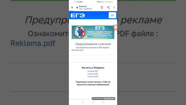 Проверка сайта ПРОМОБРО смотреть онлайн