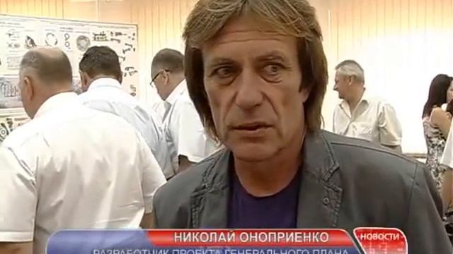 Генплан парка.avi смотреть онлайн