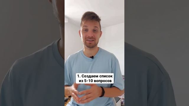 как начать общаться с иностранцами?? смотреть онлайн