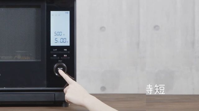 過熱水蒸気オーブンレンジ 時短ブースト機能　販促動画 смотреть онлайн