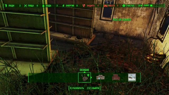 Fallout 4 Часть 349 DLC Far Harbor Разбираю весь мусор на Феме Далтонов смотреть онлайн