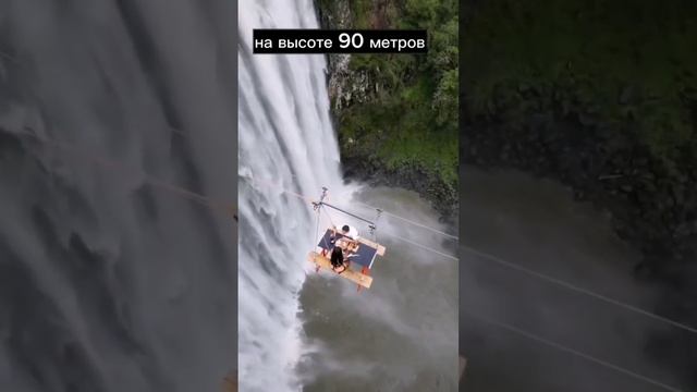 Ужин на высоте