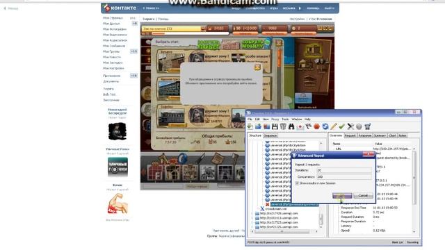 Как найти свой ID B MAIL.RU смотреть онлайн