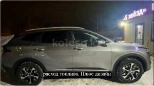Kia Sportage 2023 - Реальные Отзывы от Водителей