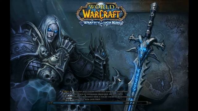 фарм(баг) осколков души в wow 3.3.5 смотреть онлайн