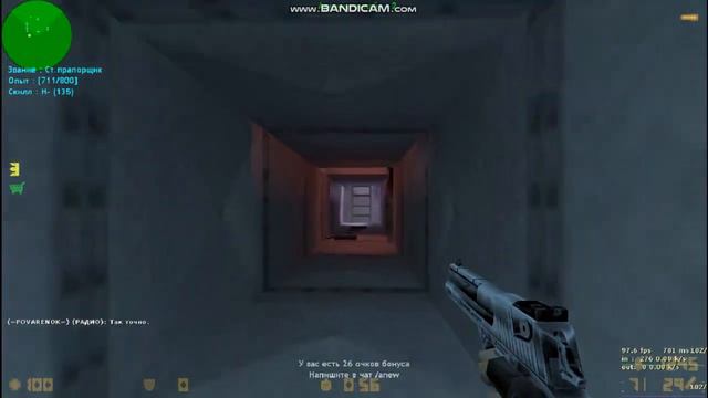 Counter-Strike 1.6 - старый добрый cs-assault смотреть онлайн