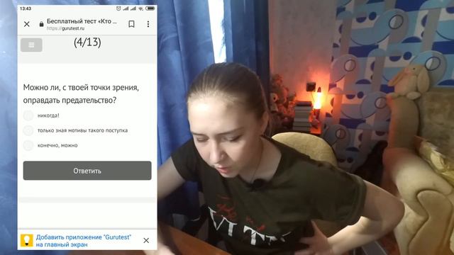 ТЕСТЫ КТО ТЫ ИЗ... / МОЙ ПАРЕНЬ ИЗ BTS?? / Я В ИГРЕ ПРЕСТОЛОВ?? смотреть онлайн