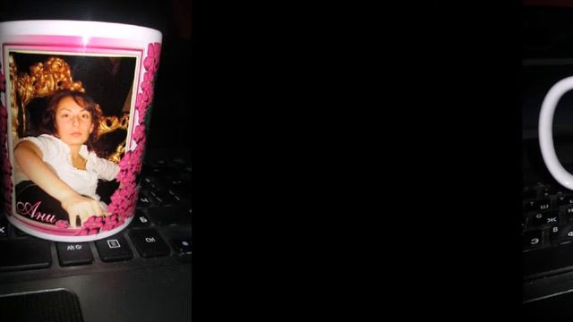 ОРИГИНАЛЕН ПОДАРЪК - ЧАША С ЛЮБИМИ ВАШИ СНИМКИ смотреть онлайн