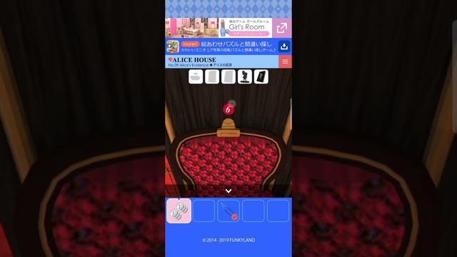 Escape Alice House level 9 : Alice's Evidence (Knave of Hearts) смотреть онлайн