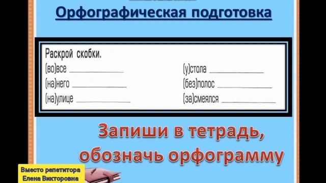 Изложение "Полоски" смотреть онлайн