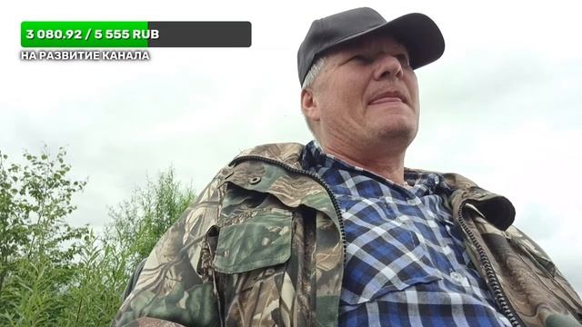 Стрим с деревни рыбалка #онлайн смотреть онлайн