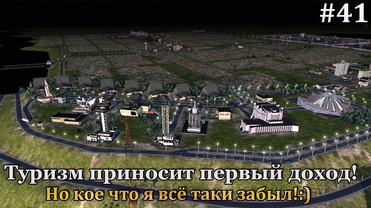 Workers & Resources: Soviet Republic #41 смотреть онлайн