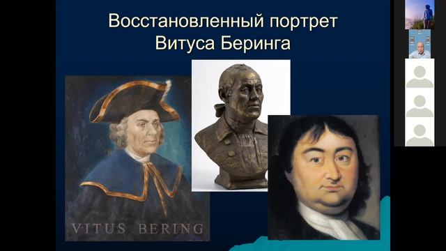А.Ю. Петров “Петр Первый и открытие Америки: современный научный взгляд” смотреть онлайн