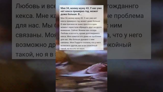 История из Жизни... я в это не верю...