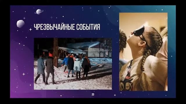 Собрание "Завтра - это ты" смотреть онлайн