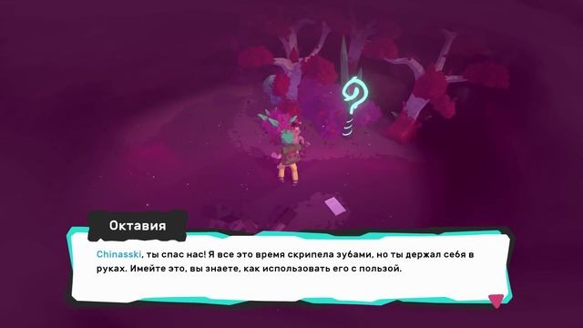 НОВАЯ ТЕМТЕМ КОМАНДА! ►TemTem смотреть онлайн