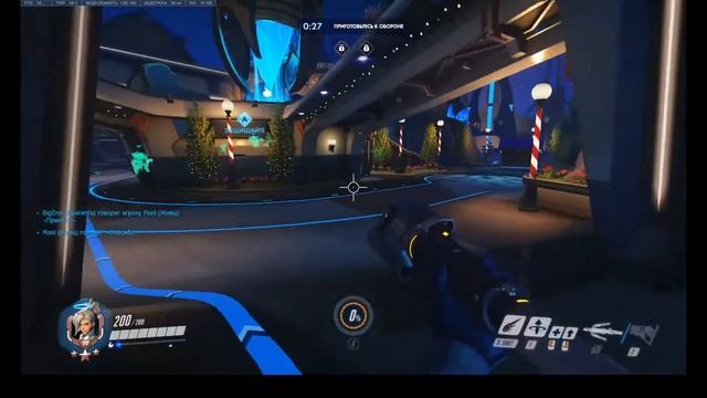 Играем в Овервотч (зимняя сказка 2020 -2021 смотреть онлайн