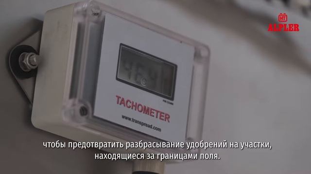 Разбрасыватель минеральных удобрений и извести GSR от ALPLER. Модель с гидравлическим приводом. смотреть онлайн