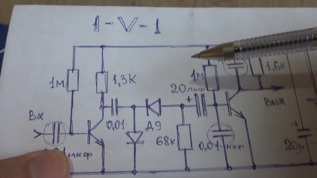 Как на самом деле работает ★ 1-V-1 ★ радиоприемник РЕАЛЬНО