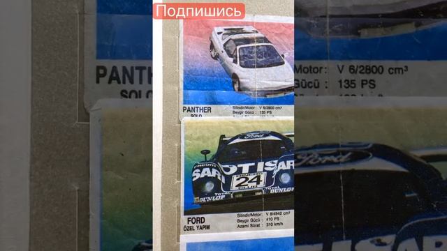 ТУРБО 105-120 ! #винтаж #самые #сколько #дорогие #редкие #ссср #украина #советы #что #где смотреть онлайн