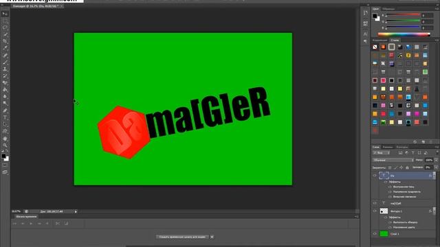Делаем фоновый рисунок для рабочего стола смотреть онлайн