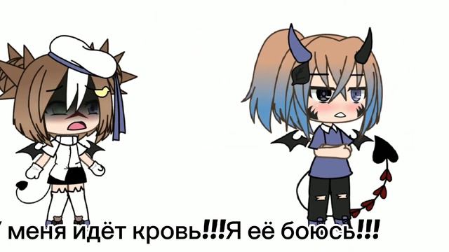 ~Я ем разбитое стекло,а ты боишься крови...~meme смотреть онлайн