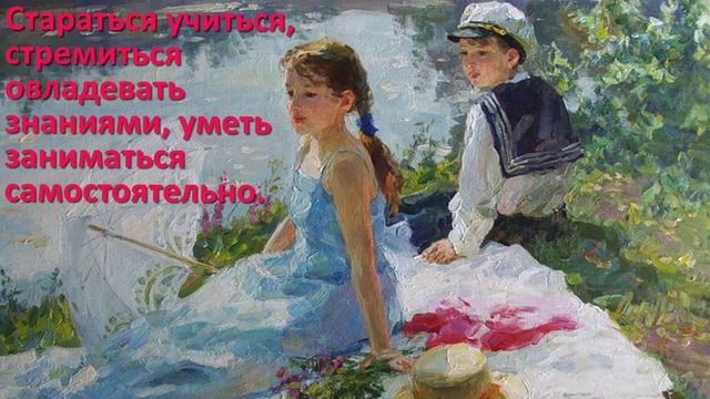 Какими должны быть пятиклассники смотреть онлайн