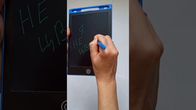 Планшет для рисования не цветной смотреть онлайн