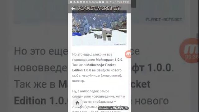 Как как скачать старую версию Майнкрафта смотреть онлайн