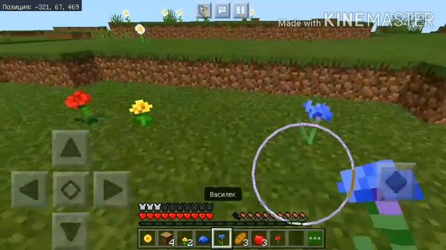 Я собрала все цвета радуги в Minecraft !!! смотреть онлайн