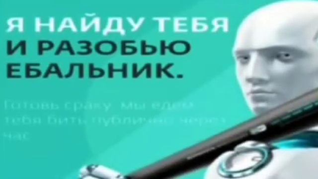 я найду тебя и разобью тебе... смотреть онлайн