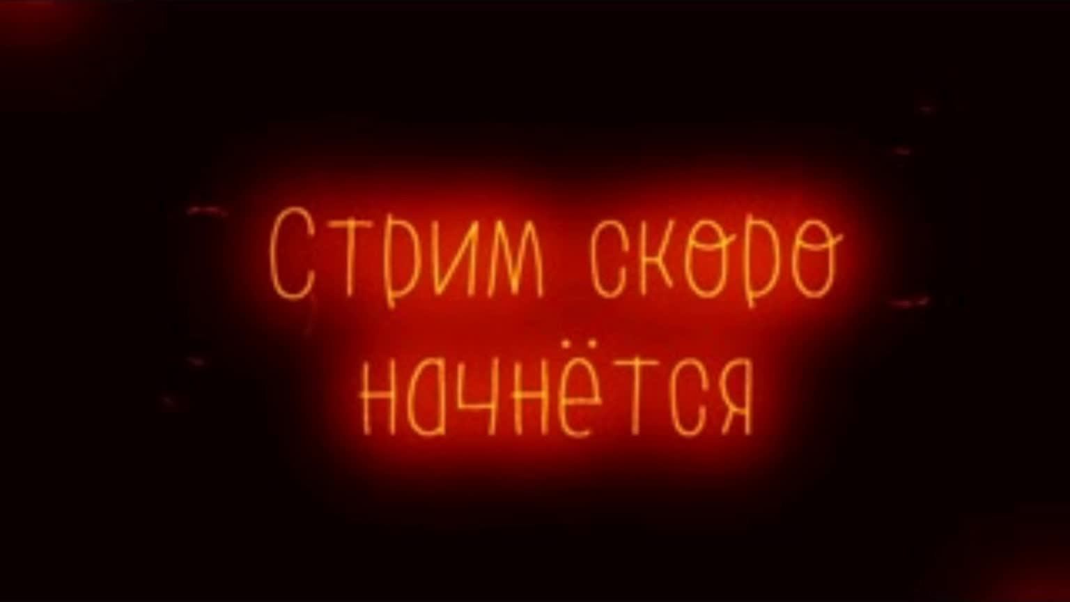 русская рыбалка 4