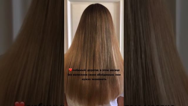 🤣🤣🤣🤣 #наращиваниеволоскраснодар #irhairkrd