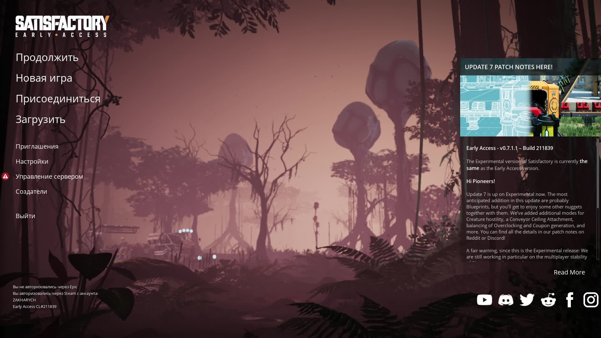 Satisfactory/ тест стрим 2 H.265