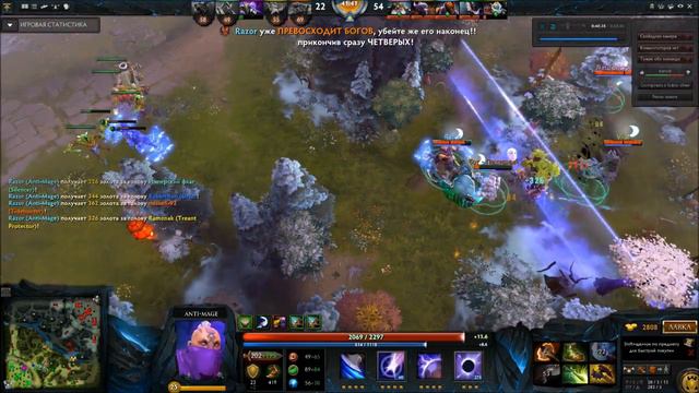 Dota 2. Anti-Mage Rampage смотреть онлайн