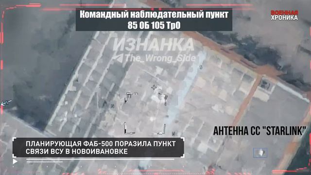 Хроника специальной военной операции за 27 июня 2024 года смотреть онлайн