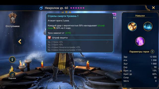 Новое слияние на героя Кантра (сугубо мое личное мнение, не претендующее на звание Правильного) смотреть онлайн