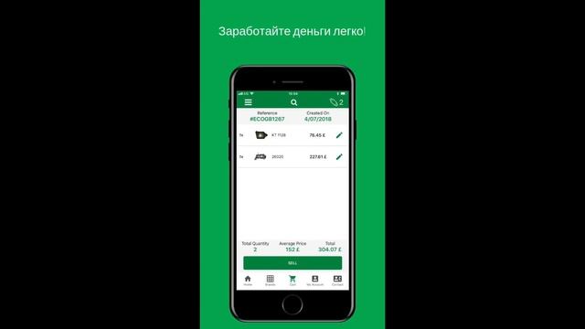 Eco Cat App, Все каталитические преобразователи и их цены на закупку смотреть онлайн