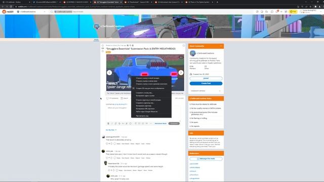 Что будет в Обновлении ? 9 Сезон в Роблокс Jailbreak ??? смотреть онлайн