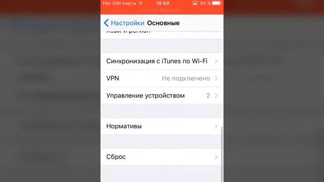 Новая программа для записи экрана. смотреть онлайн