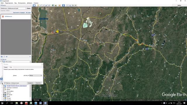 Определение примерного расположения участка трассы с помощью Google Earth смотреть онлайн