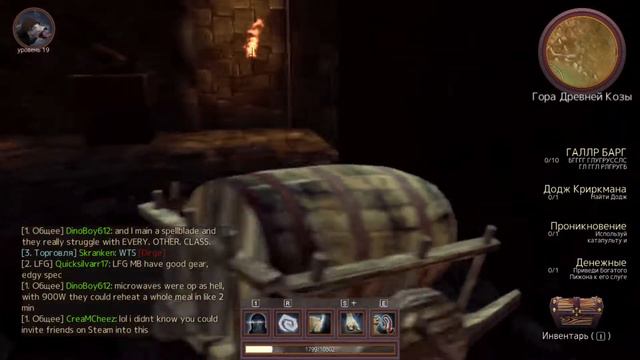Глэкнутый козёл в мире MMO#3 смотреть онлайн