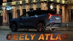 Да что вы все в нём нашли? 1500 километров испытаний на новом Джили Атлас!